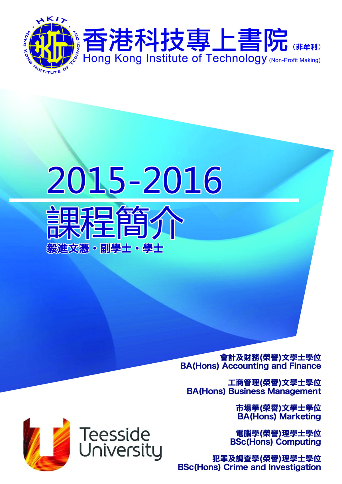 download haskell intensivkurs ein kompakter einstieg in die funktionale programmierung 2010