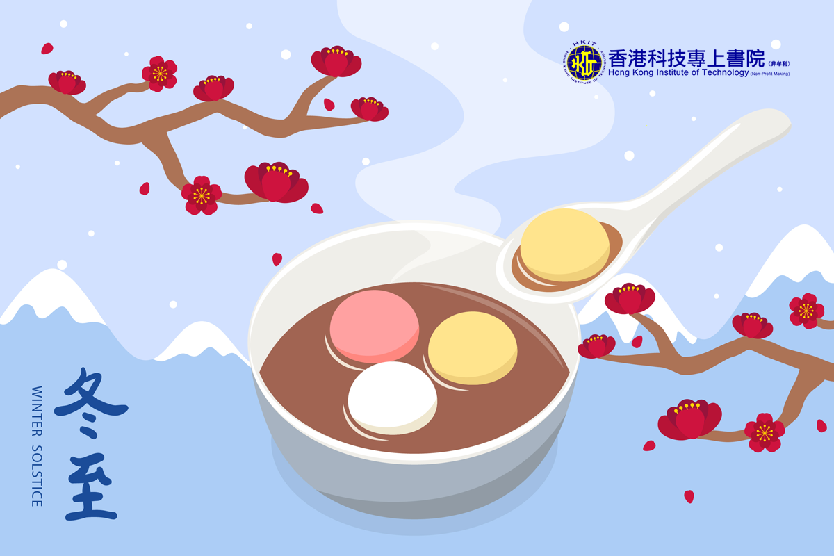 General Notice: Office Hour arrangement on Winter Solstice (冬至) Saturday, 21 December 2024