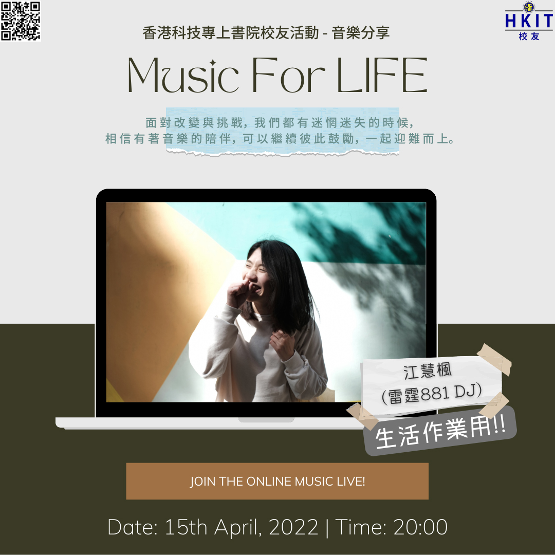 生活作業用 Music For LIFE