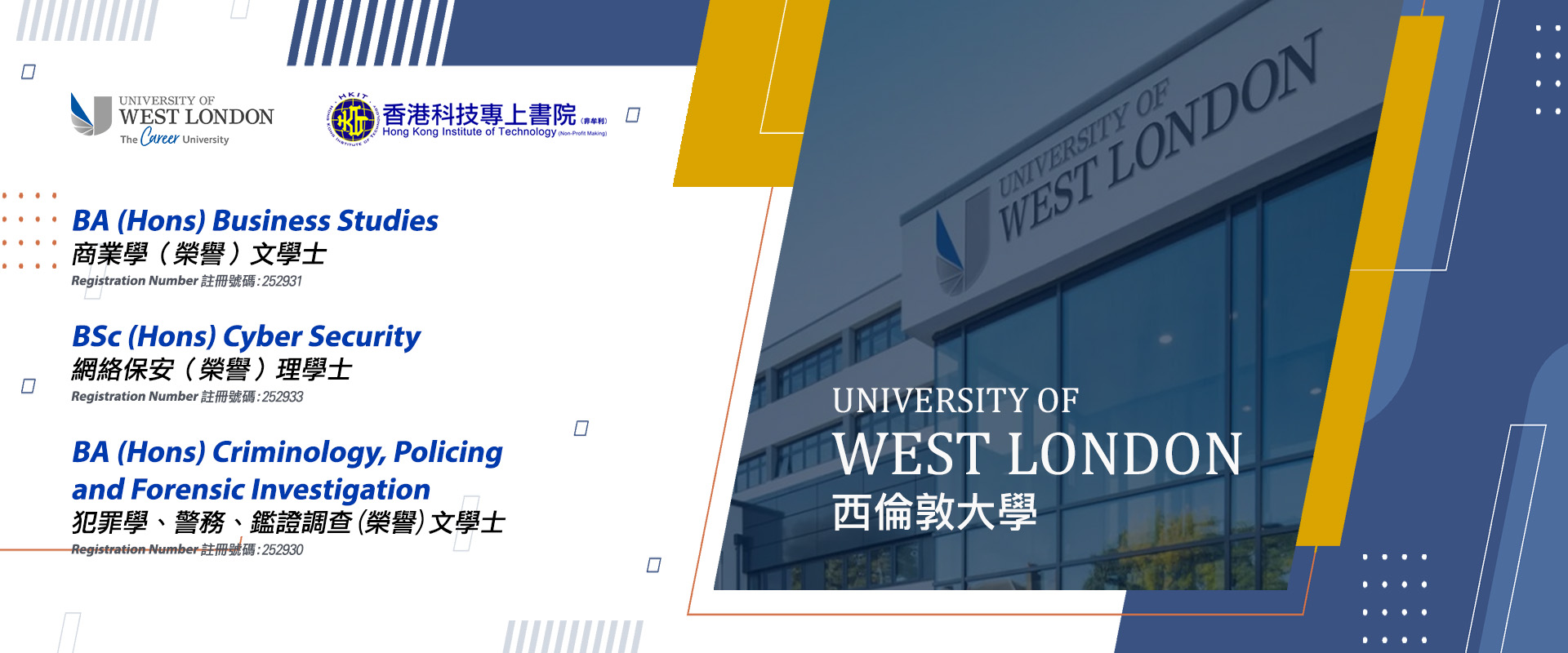 UWL