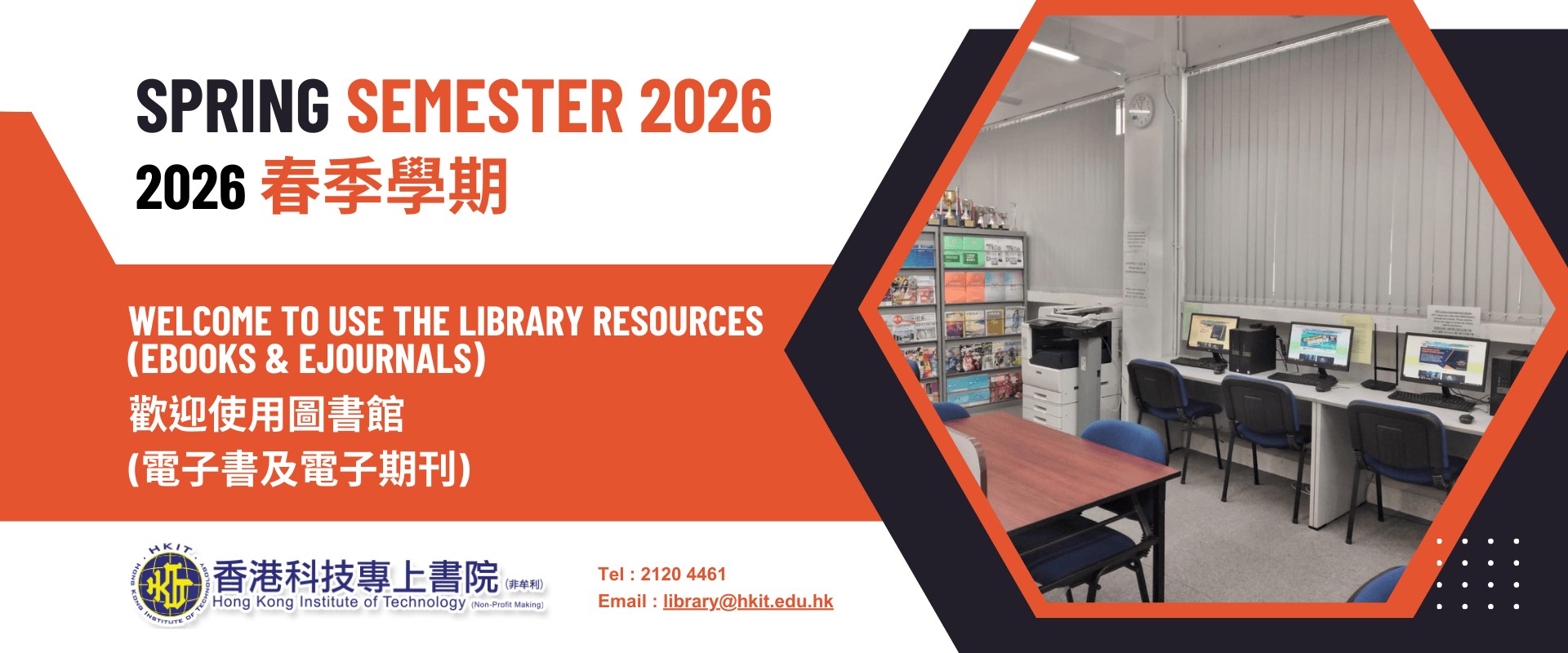 Library Orientation 2026 (Week 1 - Week 4) Welcome to visit the Library
