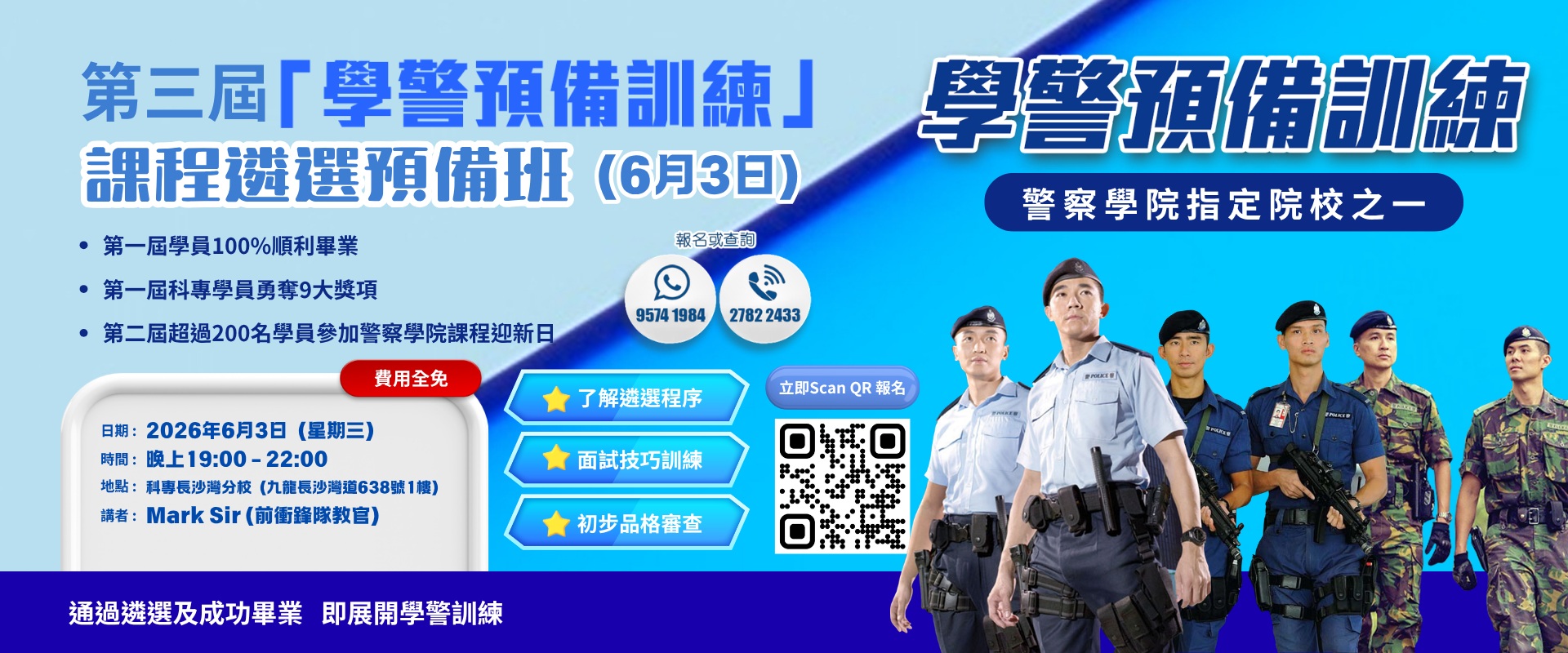 https://dae.hkit.edu.hk/media/news/nd/?n=130