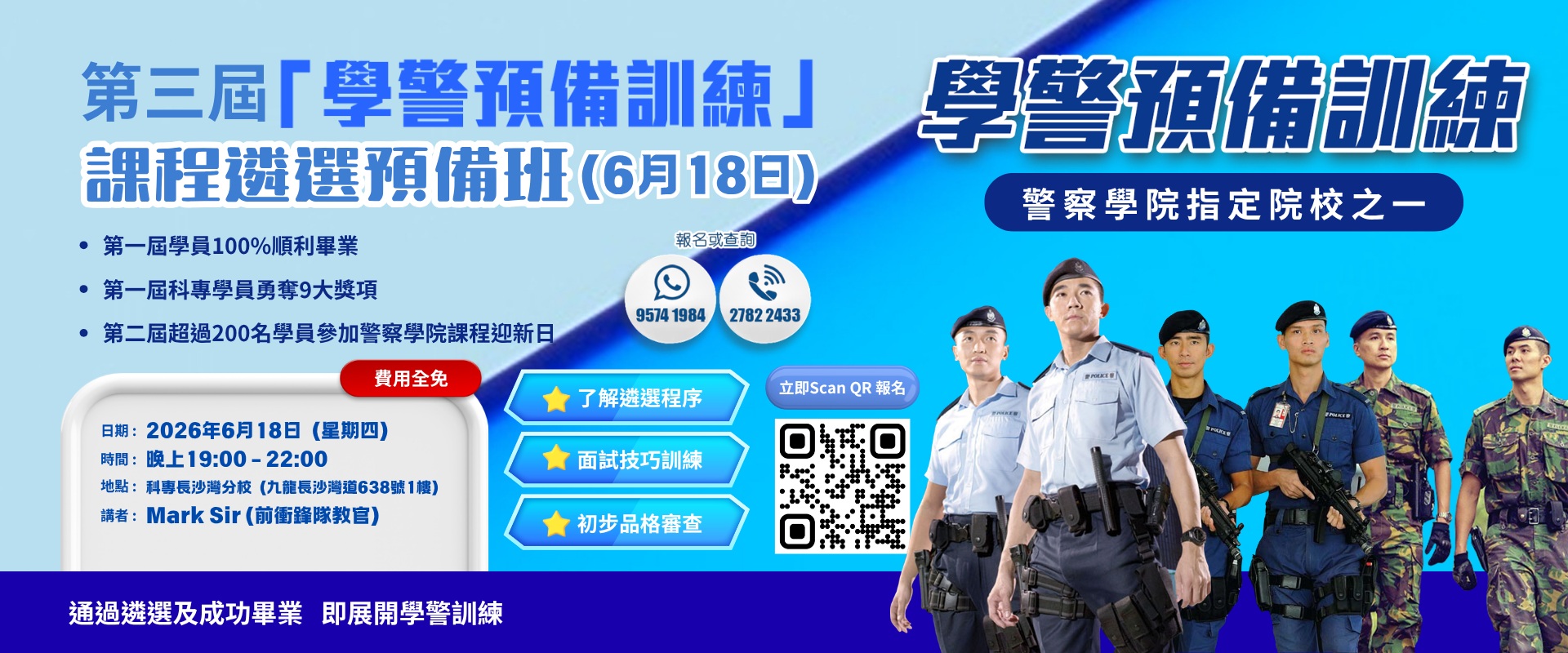 https://dae.hkit.edu.hk/media/news/nd/?n=131