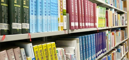 圖書館